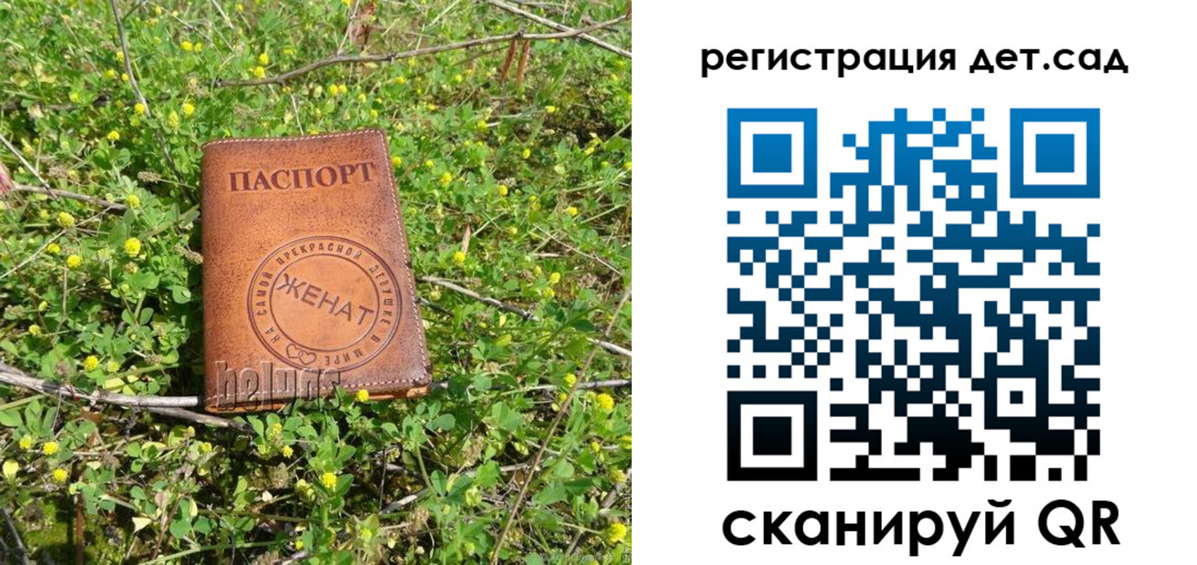 прописка для военкомата в Усмани