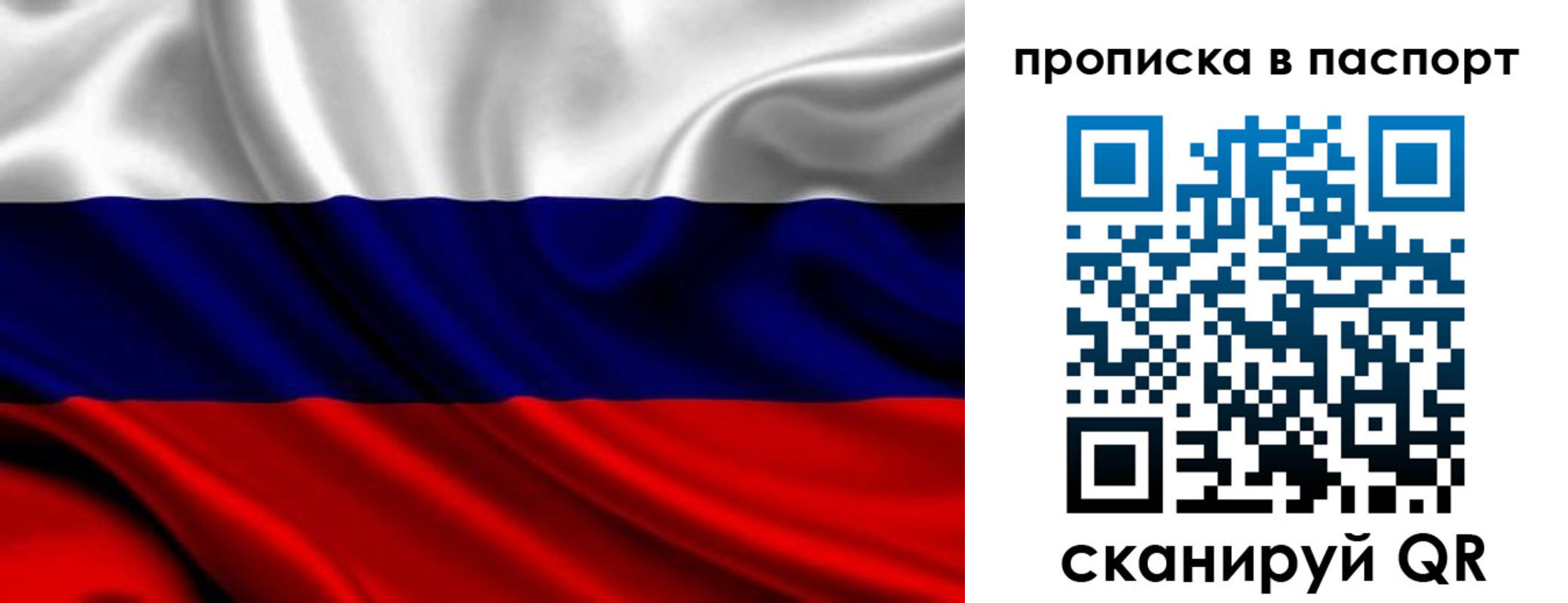 временная регистрация адрес в Усмани